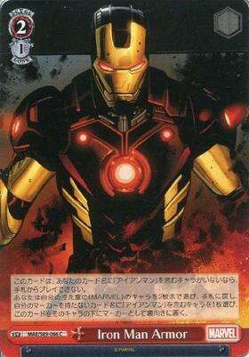 Iron Man Armor(MAR/S89-066)