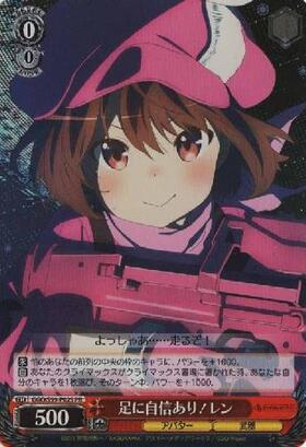 足に自信あり！レン(ホイル)(GGO/S59-P02S)