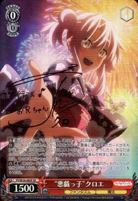 EXBT】Fate/kaleid liner Prisma☆Illya プリズマ☆ファンタズム 商品 