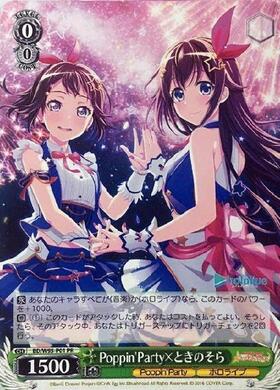 Poppin'Party×ときのそら(BD/W95-P01)