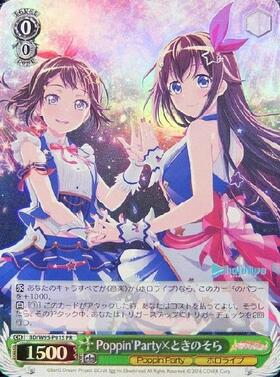 Poppin'Party×ときのそら(BD/W95-P01S)