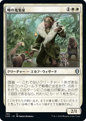 PLS)終止(F)/TERMINATE | (FOIL)コモン・アンコモン | ドラゴンスター