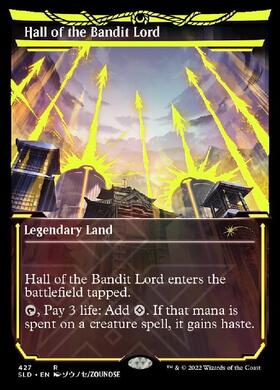 (SLD)Hall of the Bandit Lord(F)/山賊の頭の間