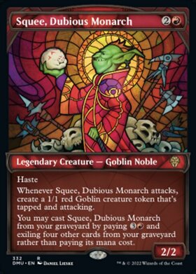(DMU)Squee Dubious Monarch(332)(テクスチャー)(ショーケース)(F)/怪しげな統治者、スクイー