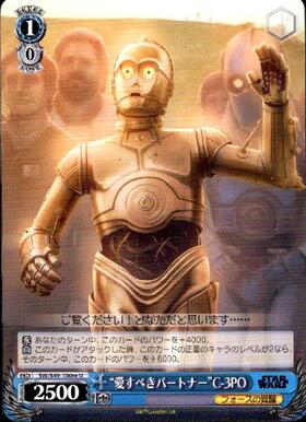 愛すべきパートナーC-3PO(SW/S49-100re)