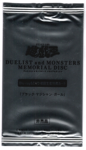 【袋イタミ】【未開封】ブラックマジシャンガール(DMMD-JP001)