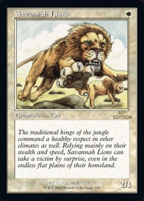 4ED)サバンナ・ライオン(黒枠)(96年)/SAVANNAH LIONS | 神話レア・レア 