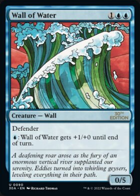 (30A)Wall of Water(0090)/水の壁