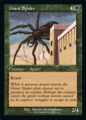 (30A)Giant Spider(491)(旧枠)/大蜘蛛