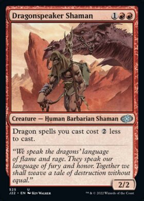 (J22)Dragonspeaker Shaman/ドラゴン語りのシャーマン