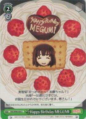 HappyBirthdayMEGUMI(SHS/W98-056)