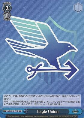 Eagle Union(AZL/S102-T17R)