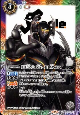 HERO Mr.BLACK