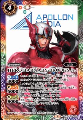 HERO BARNABY BROOKS Jr.(CB26-010)