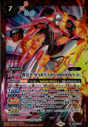 スーパー貴公子 BARNABY BROOKS Jr.(M/SECRET)(CB26-009)