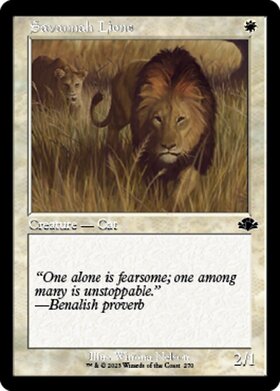 (DMR)Savannah Lions(270)(旧枠)/サバンナ・ライオン