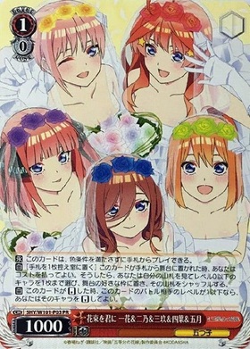 花束を君に 一花&二乃&三玖&四葉&五月(5HY/W101-P03)