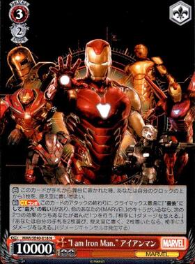 I am Iron Man. アイアンマン(N)(MAR/SE40-018)