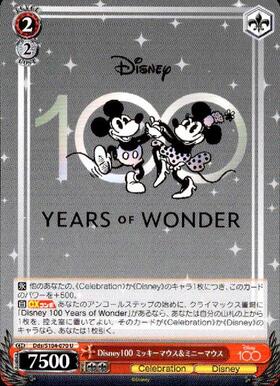 Disney100 ミッキーマウス&ミニーマウス(Dds/S104-070)