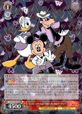 ミッキーマウス&ドナルドダック&グーフィー(Dds/S104-054)