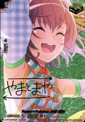 Pastel*Palettes×大和 麻弥(EX/サイン)(D-BT10・DZ-BT02/EX14S) | EX