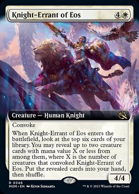 (MOM)Knight-Errant of Eos(0346)(拡張枠)/イーオスの遍歴の騎士
