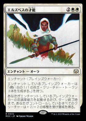 才能 商品検索 | ドラゴンスター | マジック：ザ・ギャザリング MTG