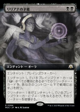 才能 商品検索 | ドラゴンスター | マジック：ザ・ギャザリング MTG