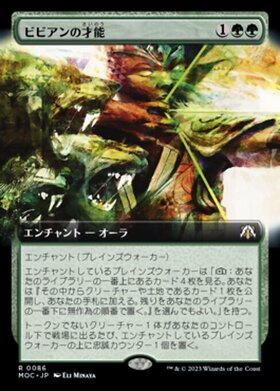 才能 商品検索 | ドラゴンスター | マジック：ザ・ギャザリング MTG
