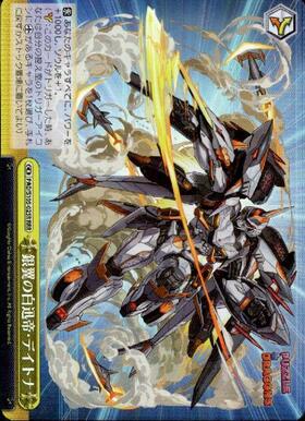 銀翼の白迅帝・デイトナ(PAD/S105-025R)