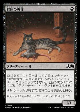 ONE)猫(001)(プラトークン)/CAT | 神話レア・レア | ドラゴンスター 