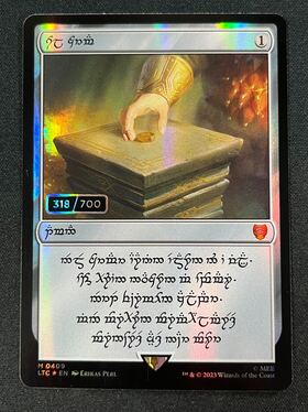 美品】MTG 太陽の指輪 ドワーフ版(テングワール文字)-