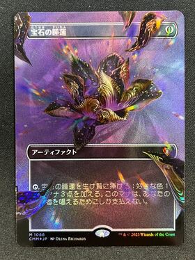 www.huayna.com.pe - 品質は非常に良い Lotus Jeweled 宝石の睡蓮 foil