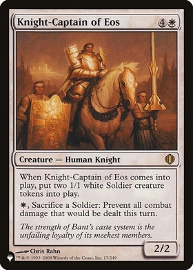 (LIST)Knight-Captain of Eos(ALA)/イーオスの騎士長