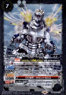 ソルガレオgx sr ソルガレオ ルナアーラGX SR SA psa10 PSA10
