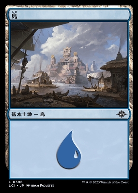 PRM)島(Promo Pack)(2019年)(F)/ISLAND | (FOIL)神話レア・レア