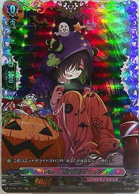 LeVre SoeurS コクリス(D-PR/729) | PR | ドラゴンスター | ヴァンガード