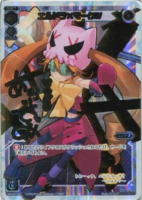 商品検索 | ドラゴンスター | ウィクロス