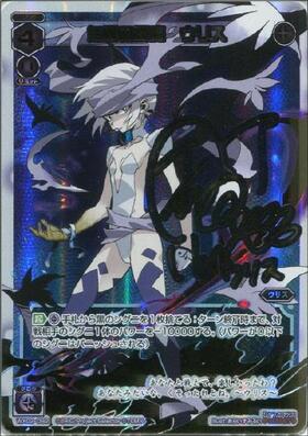 商品検索 | ドラゴンスター | ウィクロス
