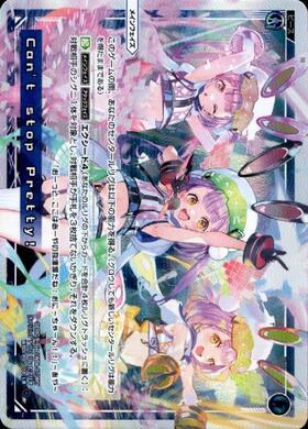 WXDi-P07】WELCOME BACK DIVA ～Lostorage～ 商品検索 | ドラゴン