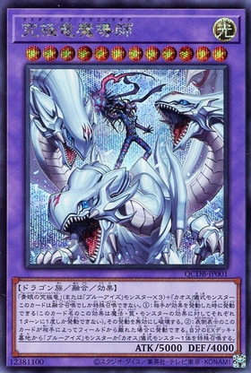 代引き人気 究極竜魔導師 25th SE 遊戯王OCG デュエルモンスターズ 