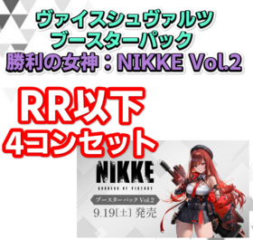 4コン 商品検索 | ドラゴンスター | ヴァイスシュヴァルツ