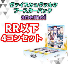 4コン 商品検索 | ドラゴンスター | ヴァイスシュヴァルツ
