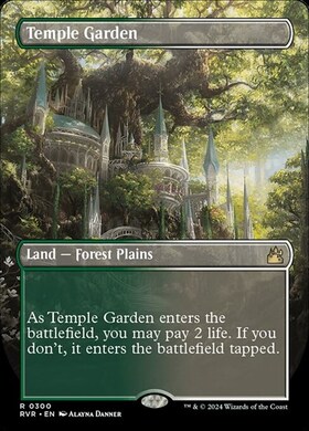 RVR)Temple Garden(旧枠)(414)(F)/寺院の庭 | (FOIL)神話レア・レア 
