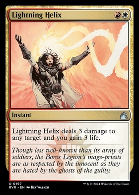 (RVR)Lightning Helix(0197)/稲妻のらせん