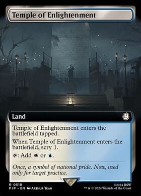 (PIP)Temple of Enlightenment(0518)(拡張枠)(F)/啓蒙の神殿