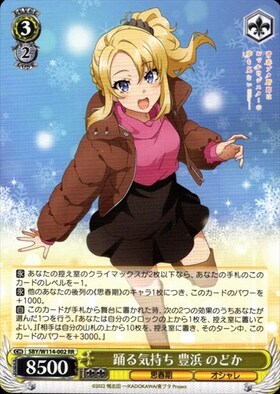 BT】｢青春ブタ野郎｣シリーズ 商品検索 | ドラゴンスター | ヴァイス
