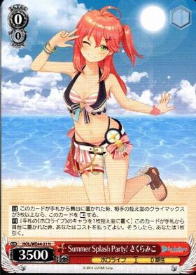 Summer Splash Party！ さくらみこ(HOL/WE44-31)