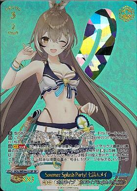 Summer Splash Party！ 七詩ムメイ(SP/箔押)(HOL/WE44-51SP)