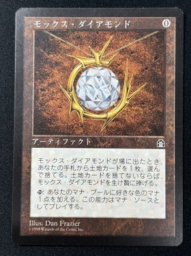 (STH)モックス・ダイアモンド(MP)(JP)/MOX DIAMOND
